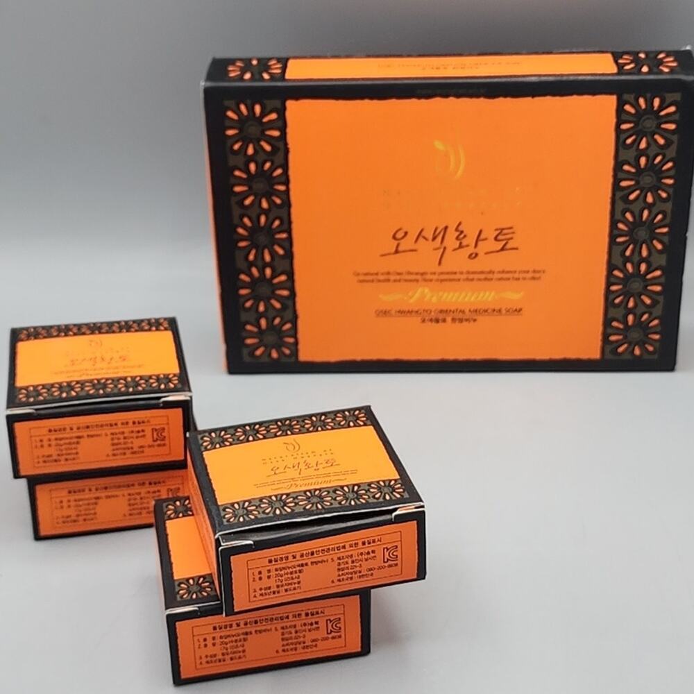 Osec Hwangto Oriental Medicine Soaps 9 Small Cleansing Soaps & Case Korean